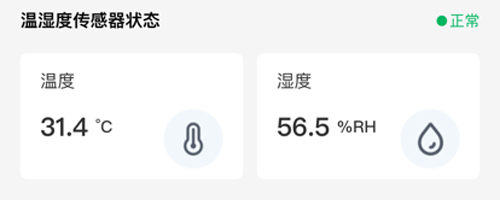 数农源选app下载