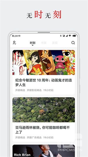 厚墨2026最新版本app下载