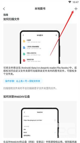 厚墨2026最新版本app下载