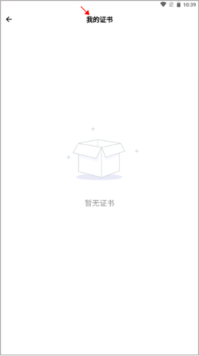 宠壹堂安卓版app下载