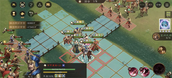 新三国志曹操传:无双张辽高分挑战攻略与通关技巧