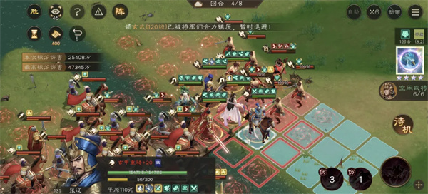 新三国志曹操传无双张辽挑战高分攻略