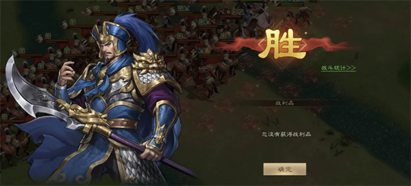 新三国志曹操传无双张辽挑战高分攻略