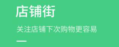小牛优选购物商场app下载