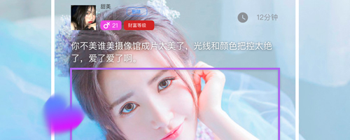 易群app下载