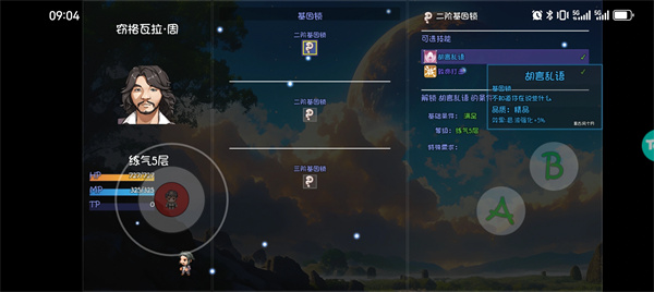 大千世界 2 窃格瓦拉·周怎么得?最新获取方法与详细攻略