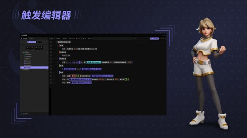 星火编辑器手机版app下载