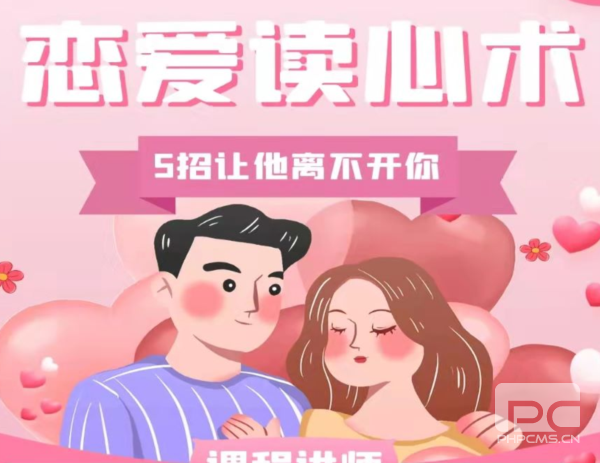 温暖心理app下载