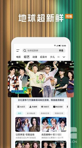 tencent video软件app下载