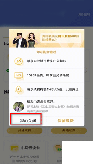 tencent video软件app下载