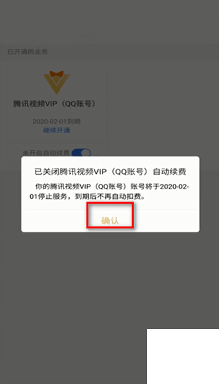 tencent video软件app下载