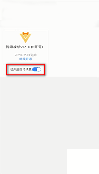 tencent video软件app下载