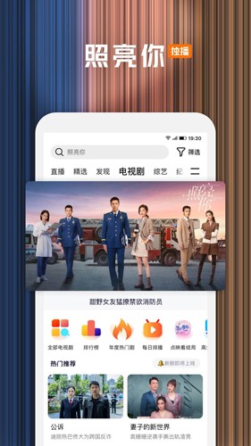 tencent video软件app下载