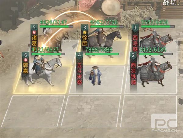 三国天下归心控制拼点队玩法攻略