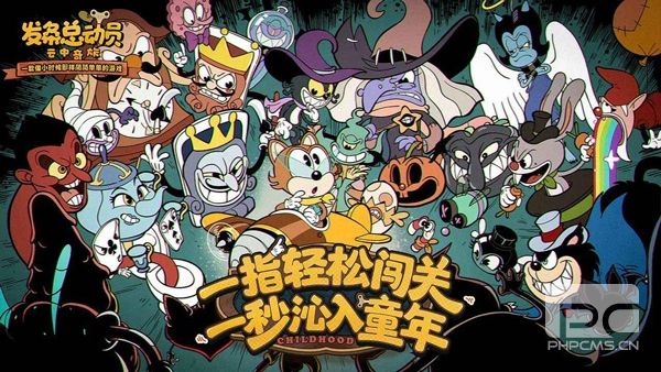 发条总动员九游渠道服游戏下载