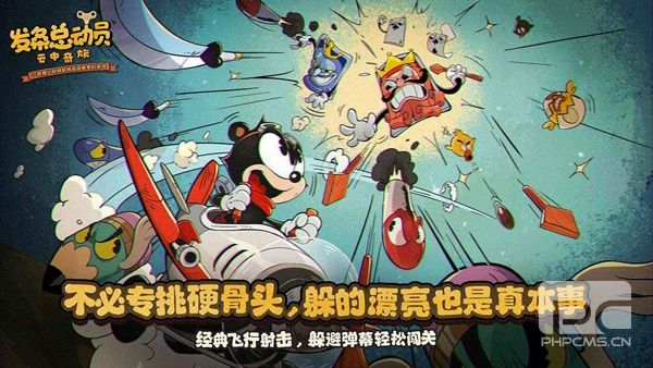 发条总动员九游渠道服游戏下载