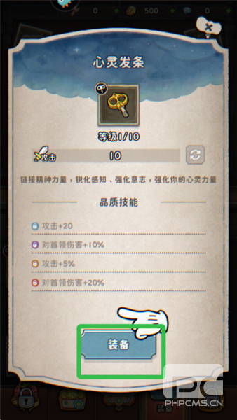 发条总动员九游渠道服游戏下载