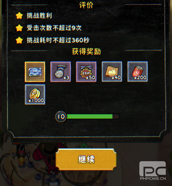 发条总动员九游渠道服游戏下载