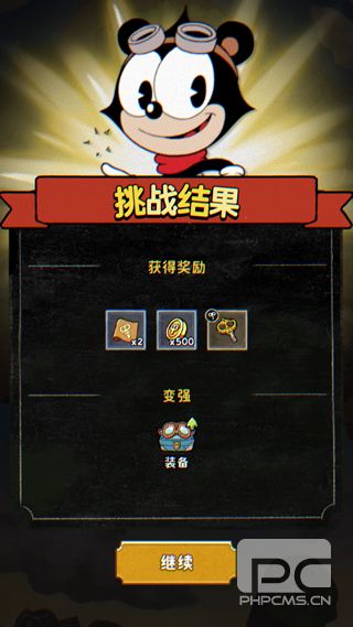 发条总动员国际版游戏下载