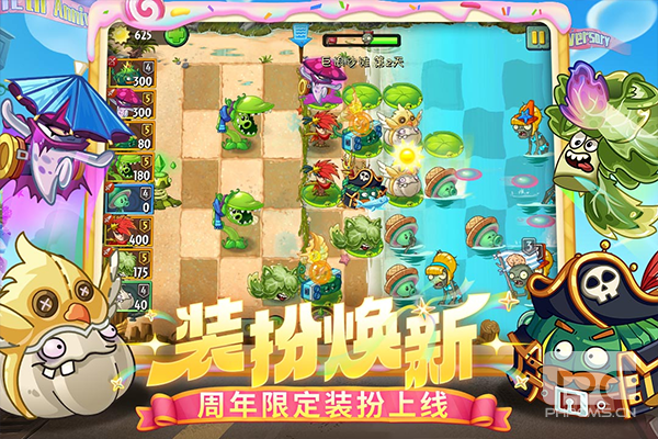 植物大战僵尸2(内购免费)安卓版游戏下载