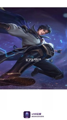 v10玩家app下载