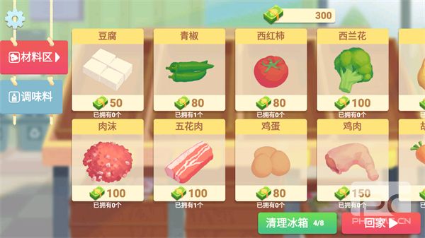 奶奶的菜谱正版游戏下载