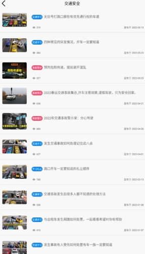失信人核查平台app下载