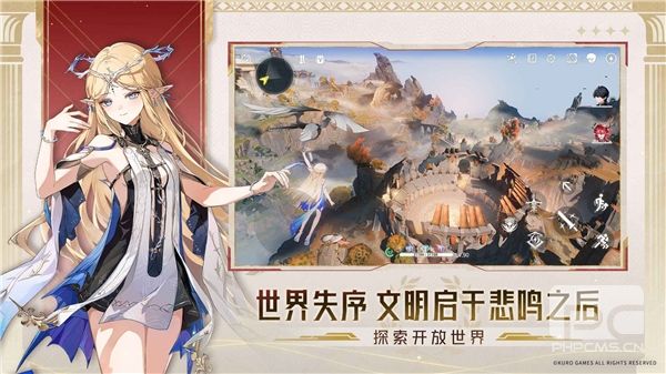云鸣潮正版游戏下载