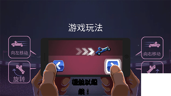 撞头赛车破解版全部车解锁游戏下载