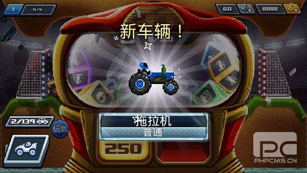 撞头赛车破解版全部车解锁游戏下载