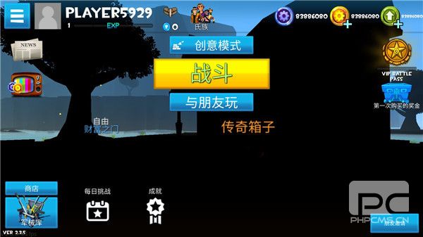 像素堡垒之夜手机版游戏下载