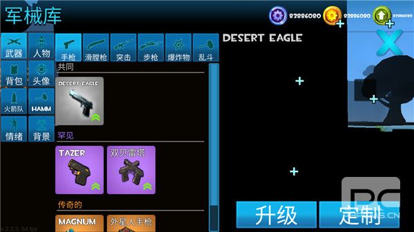 像素堡垒之夜手机版游戏下载