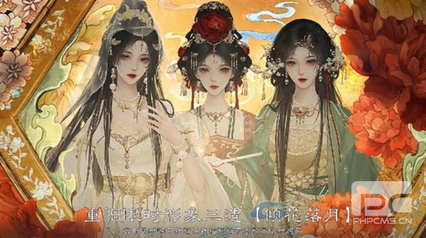 帐中香女尊为官手机版游戏下载