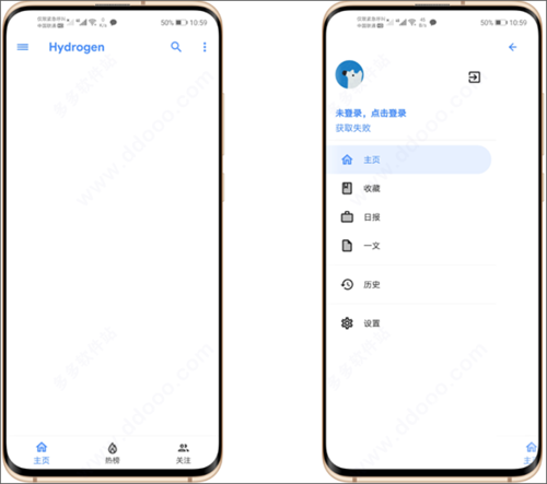 Hydrogen知乎最新版app下载