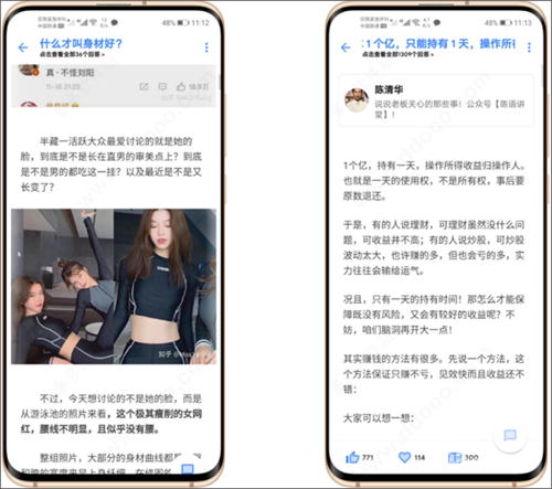 Hydrogen知乎最新版app下载