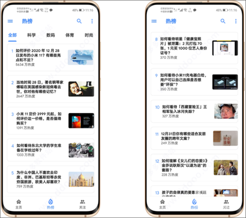 Hydrogen知乎最新版app下载