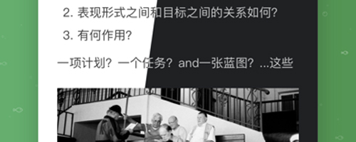 小章鱼笔记app下载