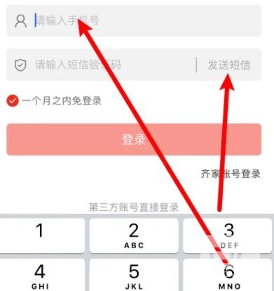 齐家网app下载
