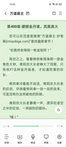 书香仓库2023最新版本app下载