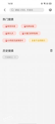 书香仓库2023最新版本app下载