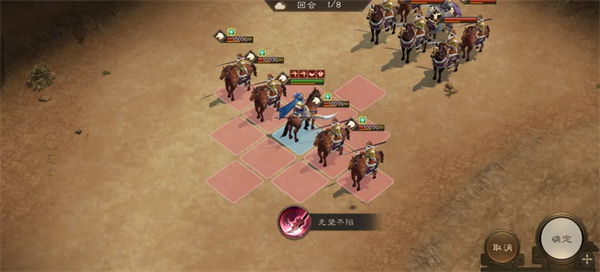 新三国志曹操传:张辽无双试炼四通关攻略与打法详解
