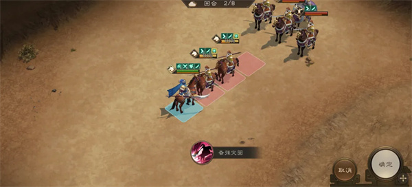 新三国志曹操传张辽无双试炼四通关攻略