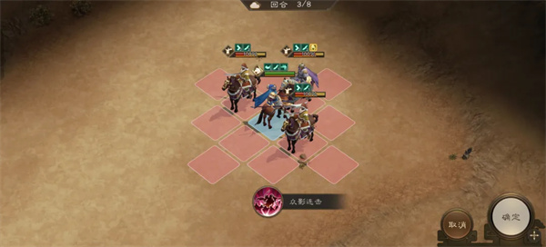 新三国志曹操传张辽无双试炼四通关攻略