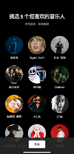 谷歌音乐最新版app下载