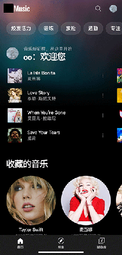 谷歌音乐最新版app下载