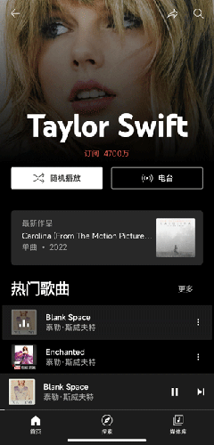谷歌音乐最新版app下载