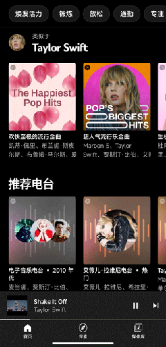 谷歌音乐最新版app下载