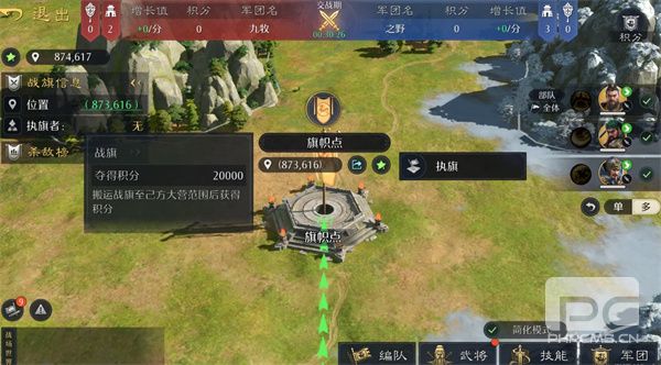 九牧之野巅峰战场玩法机制介绍