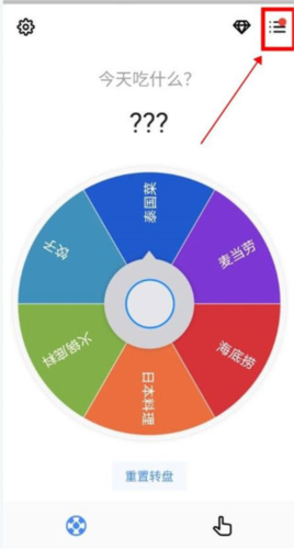 大转盘小决定最新版app下载