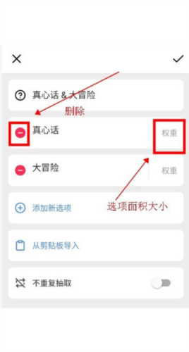 大转盘小决定最新版app下载